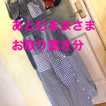 【あとむままさまお取り置き分】パッチパッチなオーバーオールスカート★ネイビー