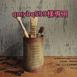 qmybq599様専用　 