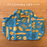 パン柄 ショッピングバッグ