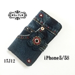 【y121**さん依頼】デニムリメイク★iPhone5/5S★スマホ手帳型ケース★15J12