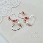 星哉 様  専用ページ  𓈒𓏸♡