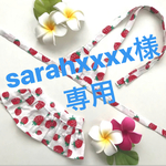  sarahxxxx様専用【ビキニ】いちご　犬　ワンコ　イチゴ　苺