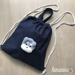 シュナウザー　リュック　〈ネイビー〉もこもこシュナちゃん　ぬいぐるみわんこ　犬モチーフ　