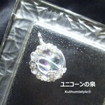 レインボークォーツ・スフィアペンダント（ワイヤージュエリー☆ワイヤーアクセサリー☆ワイヤーラッピング天然石ネックレス）