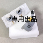 ★専用出品★にゃんこイヤリング＆ピンバッジ