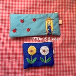 刺繍ポーチ、横長大きめポーチ oder