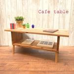 ＊木目が綺麗な cafe table リビングテーブル 本棚 収納付き＊