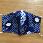 【委託品】有松絞りの立体マスク＊男性用⑥