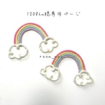 1208hm様専用ページ