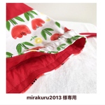 mirakuru2013 様専用カート