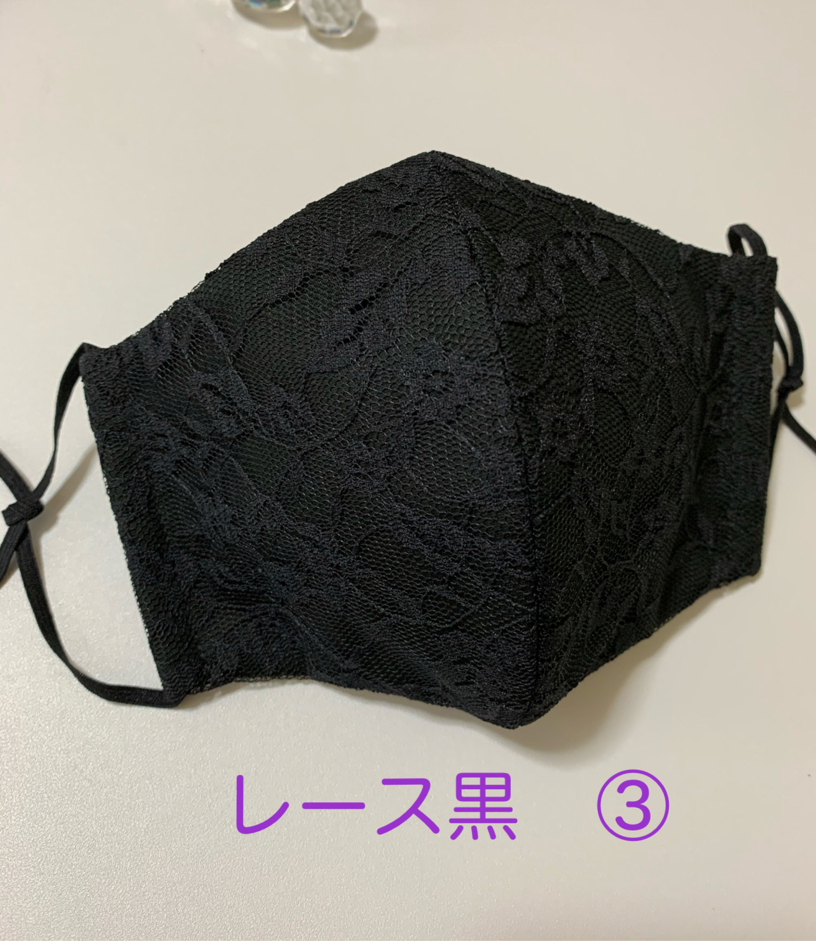 ちびくろ様専用]ハンドメイドマスク | 安い直販店 - その他