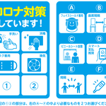 アイコンが選べる　複数お願い、お知らせサインシート（吸着タイプ1枚入り）