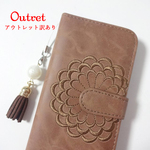訳ありアウトレット！【iphoneXSMAX限定】手帳型ケース 花柄 刺繍デザイン ブラウン 選べるタッセル付き