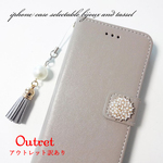 アウトレット！【iphone在庫限り】手帳型ケース♥タッセル＆ビジューが選べる♥シンプルレザー調 グレージュ  ストラップ付き