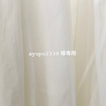 ［  ayupo2339様専用ページ ］