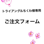 レインコート