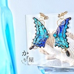 命の蝶のイヤリング〜Sea puzzle pieces〜（Earrings of「life of butterfly」〜Sea puzzle pieces〜）