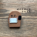 マスクシャチョブローチ【３０】