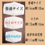 送料無料:通気性重視晒立体マスク