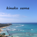kinako様専用ページ