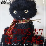 cosmos157様専用オーダー黒猫ちゃん№154