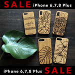 【在庫処分SALE】ハワイアンウッドバーニングiPhoneケース【iPhone 6/7/8 Plus】