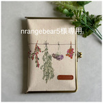 orangebear5様専用　NEW‼︎ 母子手帳ケース M〜Lサイズ用コンパクト がま口 ドライフラワー