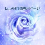 オーダー　インアリウムclockバックチャーム