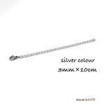 ステンレス製 シルバーカラー 延長アジャスター 幅3mm×10cm