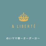 ☆めいママ様専用ページ　再販☆《大人のための綺麗なマスク》（花柄：グレー）　☆コットン ダブルガーゼ素材使用　☆秋冬にも