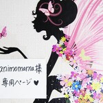 ♥animomama様専用ページ♥