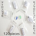 ヘリコプター｜シンプル可愛い！ヘリコプターのアイロンシール