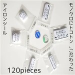 ふたば｜シンプル可愛い！ふたばのアイロンシール