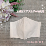 【Summer SALE！】2枚セット1000円！！　選べるサイズ　夏用立体レースマスク　おしゃれマスク　ハイビスカス刺繍レース　大人レディース用　涼感加工ダブルガーゼ　Halu-ULALA🌸