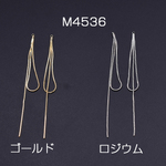 M4536-R 6個  チェーンタッセル No.2 カン付き 10.3cm 3×【2ヶ】