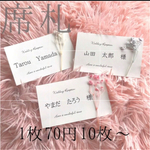 mfmftmk様専用ページ