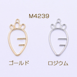 M4239-R 30個  レジン枠 チャーム 人参 1カン 20×41mm 3×【10ヶ】