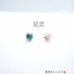 小さな宝石箱ピアス＊夏恋＊レジン