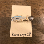 まぐろのヘアピン　送料込み