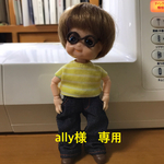 ally様 専用　オビツ11用デニム