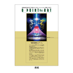 0point-art_Vol.1_作品集