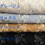 送料無料／日本製ブラック2色刺繍薔薇綿生地・マスク綿生地　96×20cm  vー4