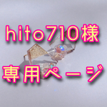 ★hito710様専用★ かちわり六花✳︎オーロラ琥珀糖 桃色一粒ピアス