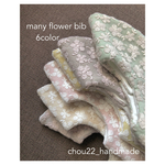 many flower bib ☺︎