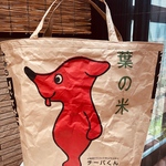 米袋バック　T37✖️W45  チーバくん