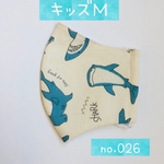 Newサイズ！　no.026 立体キッズマスク　Ｍサイズ   サメづくし♪ アイボリー♪ 