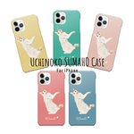 うちの子 DAISUKI スマホケース (iPhoneケース) ハードケース (猫 犬 ペット)名前入れ 名入れスマホケース