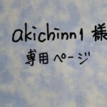 🎵akichinn1様専用ページ🎵☆夏快適プリーツマスク(ふつうサイズ)☆