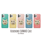 うちの子 どアップ スマホケース (iPhoneケース) ハードケース (猫 犬 ペット)名前入れ 名入れスマホケース