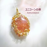 インカローズペンダント（ワイヤージュエリー☆ワイヤーアクセサリー☆ワイヤーラッピング天然石ネックレス）